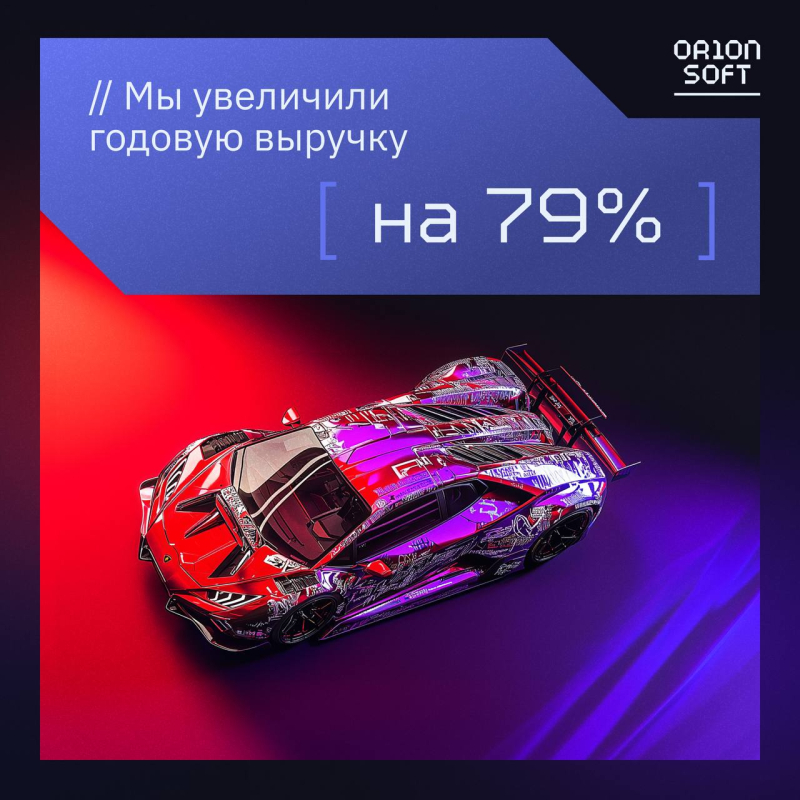  Источник изображения: Orion soft 